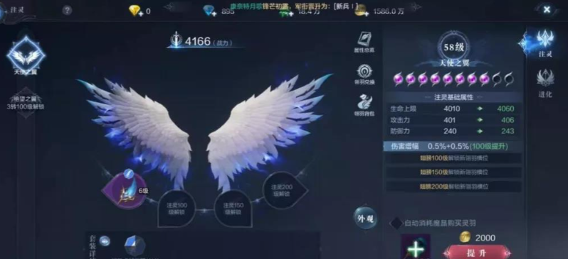 全民奇迹2三转后怎么升级 全民奇迹2三转后怎么升级