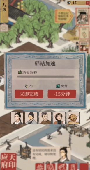 江南百景图探险在哪里 江南百景图探险在哪里