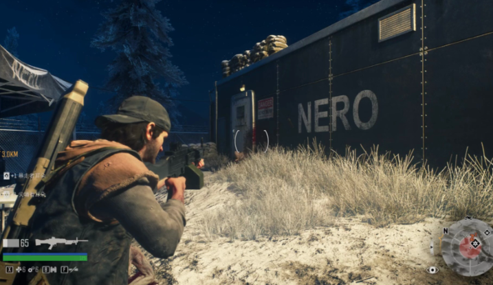 往日不再研究区有什么用