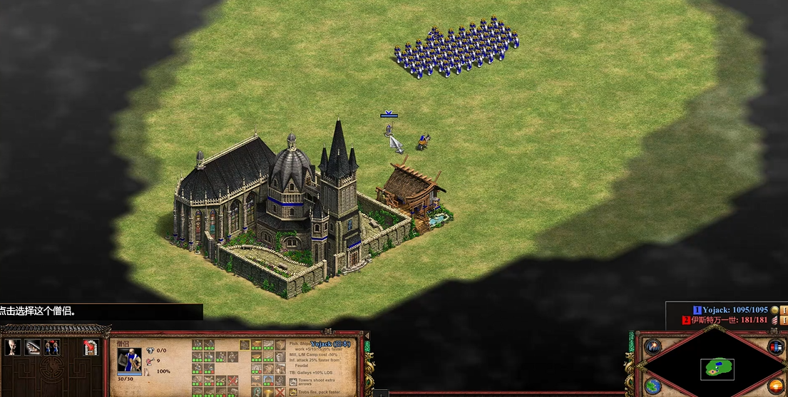 帝国时代2如何升级到帝王时代 帝国时代2如何升级到帝王时代