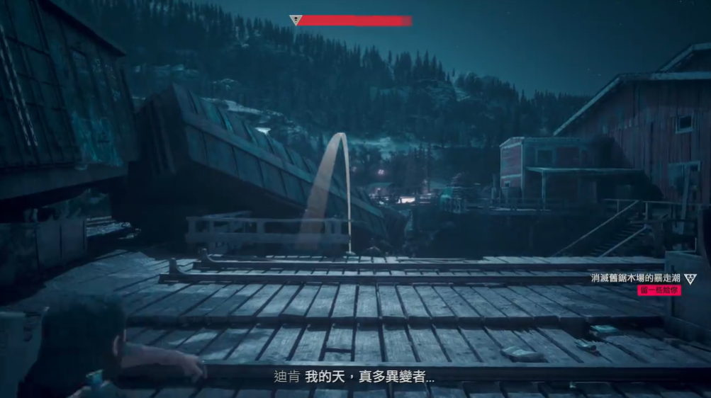 往日不再伐木场暴走者怎么打