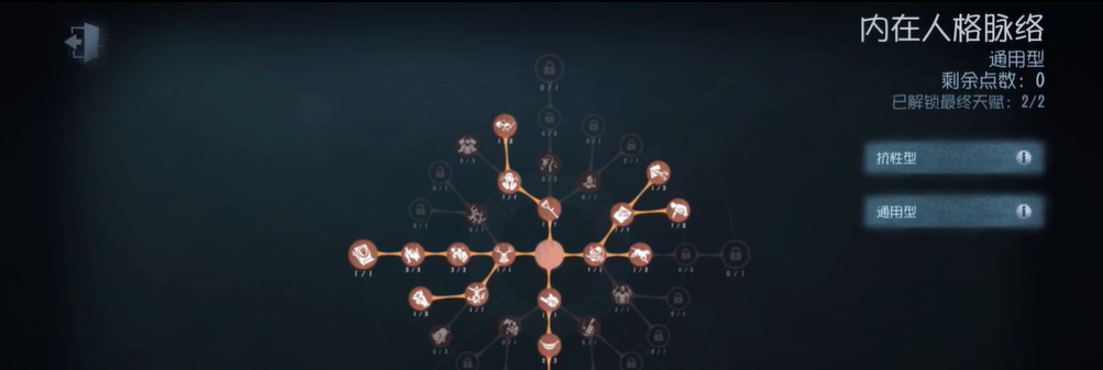 第五人格女王蜂怎么玩