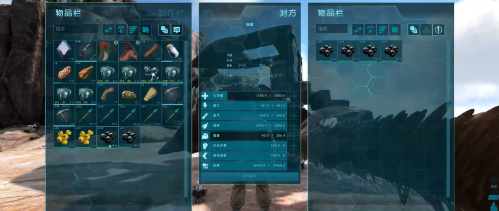 方舟生存进化狮鹫怎么驯服