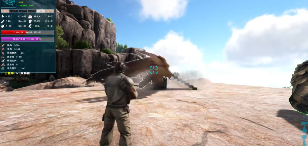 方舟生存进化狮鹫怎么驯服