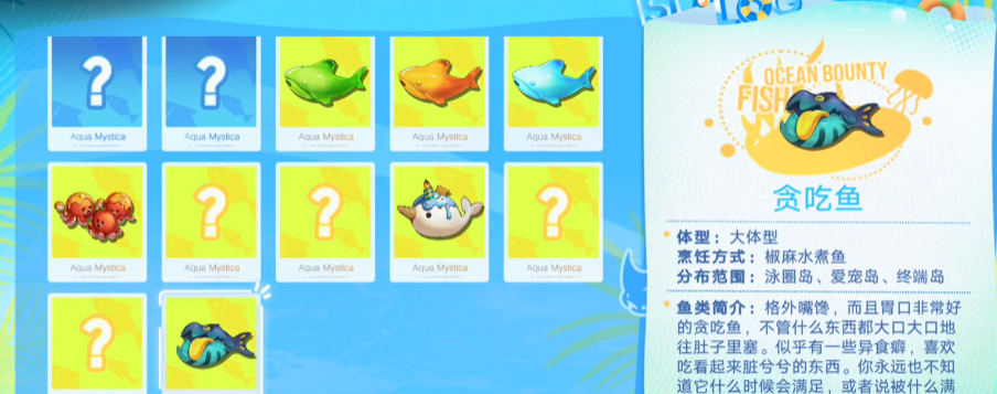 无期迷途治愈养哪个好