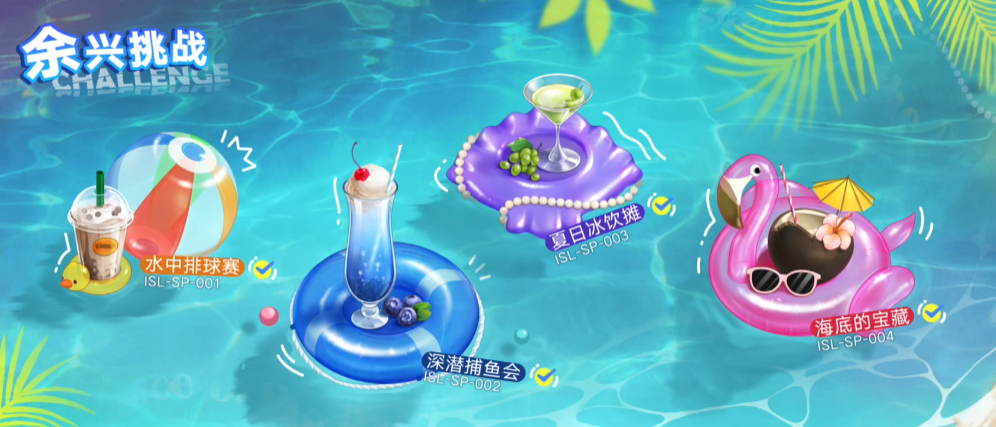 无期迷途治愈养哪个好