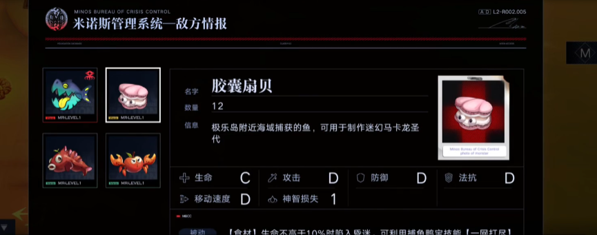 无期迷途治愈养哪个好