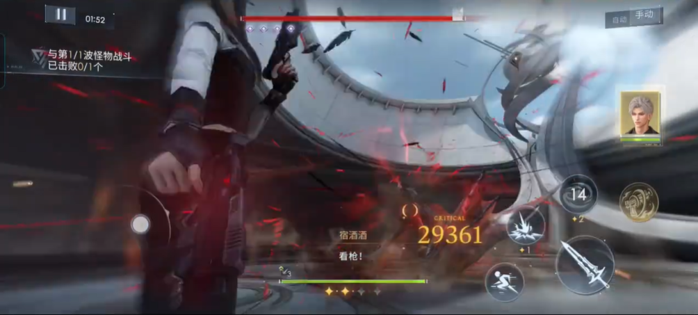 恋与深空开放轨道100层怎么过