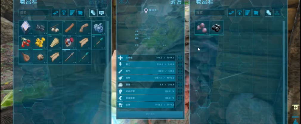 方舟生存进化镰刀龙怎么驯服