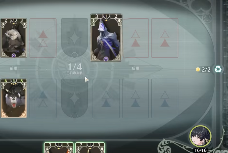 鸣潮怎么打激斗向着荣耀之丘