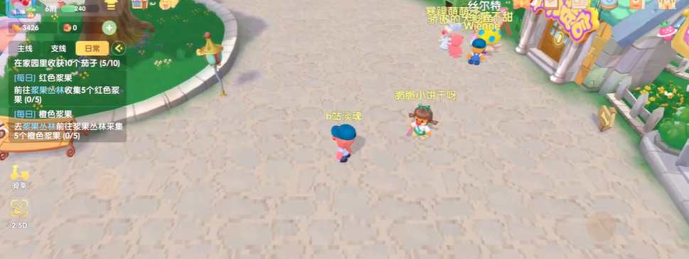 摩尔庄园手游怎么获得红色浆果