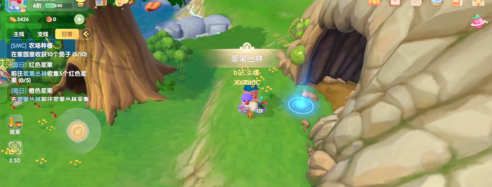 摩尔庄园手游怎么获得红色浆果