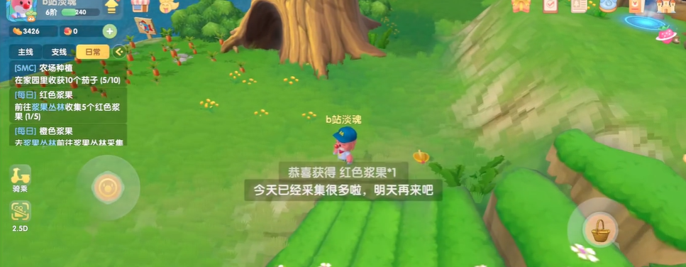 摩尔庄园手游怎么获得红色浆果