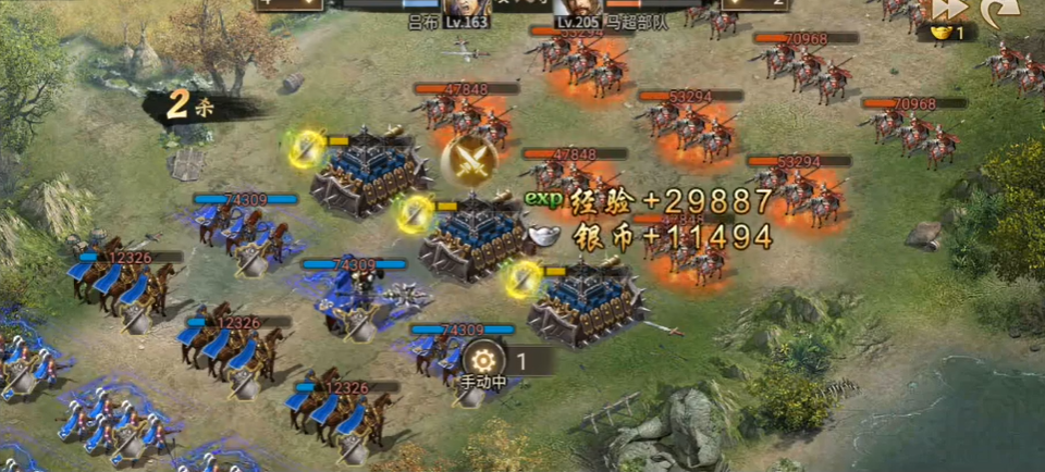 攻城掠地手游副本马超怎么打