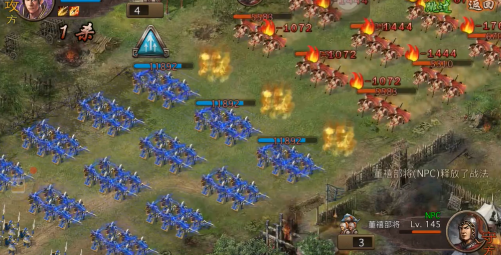 攻城掠地手游145级关卡怎么过