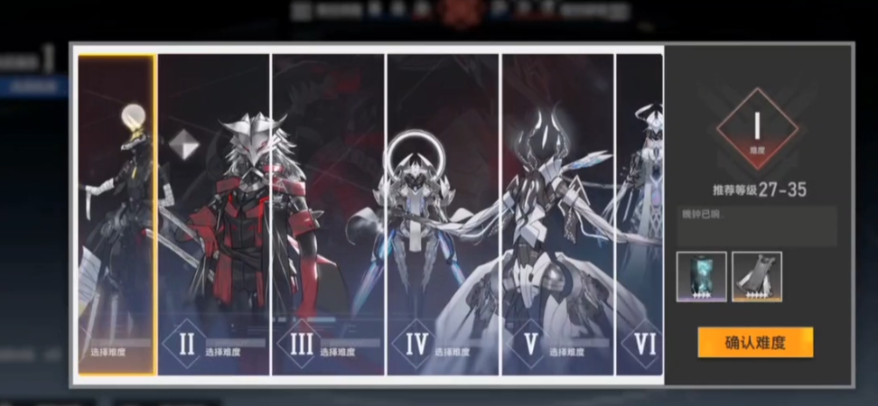 深空之眼冥王副本怎么过