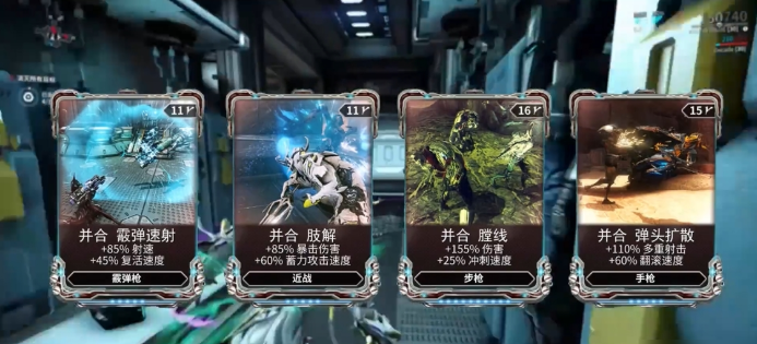 星际战甲合卡能合出什么卡 星际战甲合卡能合出什么卡