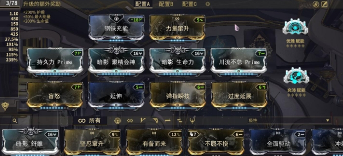 星际战甲合卡能合出什么卡 星际战甲合卡能合出什么卡