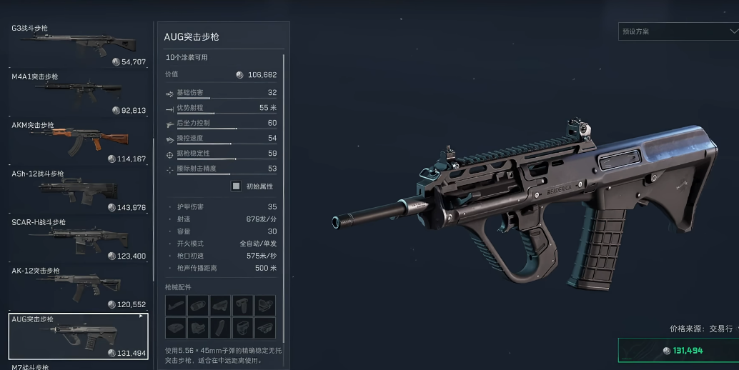 三角洲行动金牌银牌铜牌在哪里