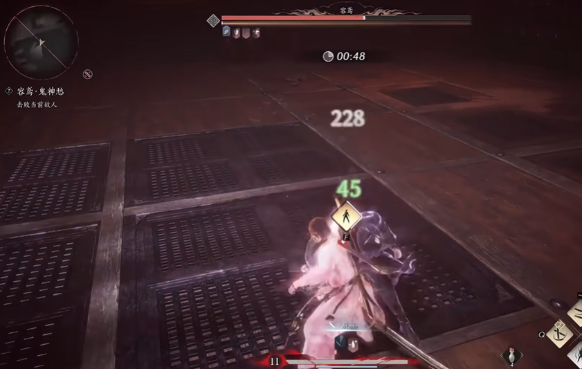 燕云十六声怎么打容鸢