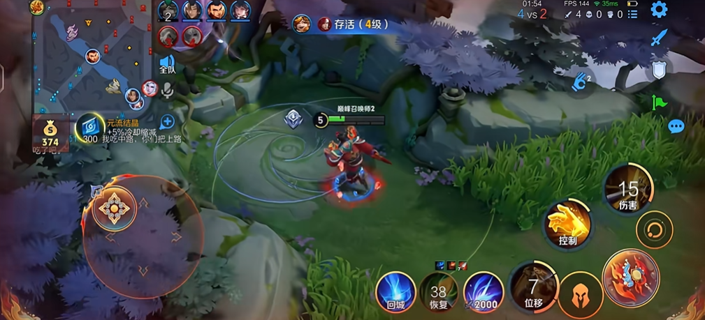 王者荣耀盘古出什么装