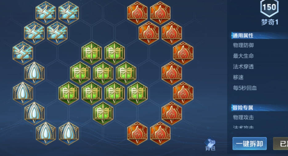 王者荣耀梦奇出什么装