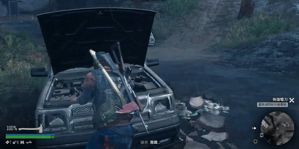 往日不再霍斯湖怎么恢复电力