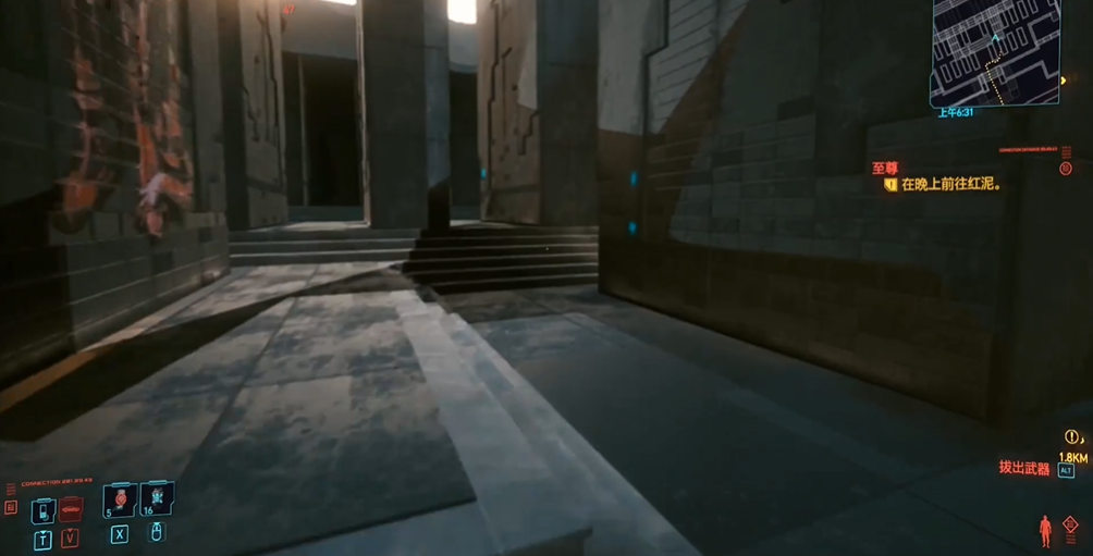 赛博朋克2077艾芙琳骨灰在哪