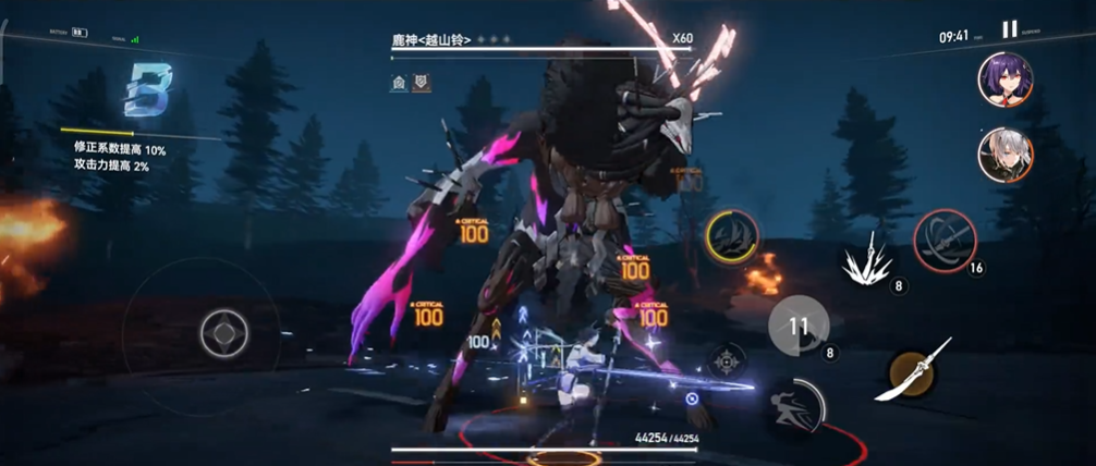 深空之眼惑火守心怎么打