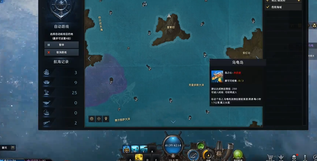 失落的方舟乌龟坐骑哪里换 失落的方舟乌龟坐骑哪里换