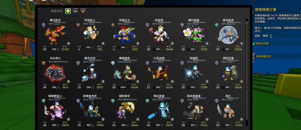 宝藏世界哪个职业最好