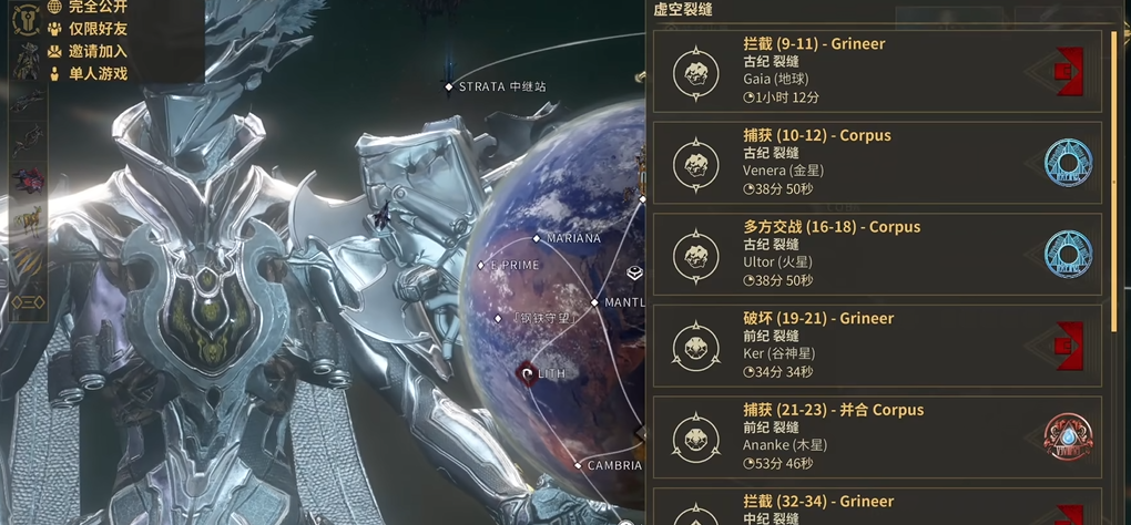 星际战甲虚空是什么地方