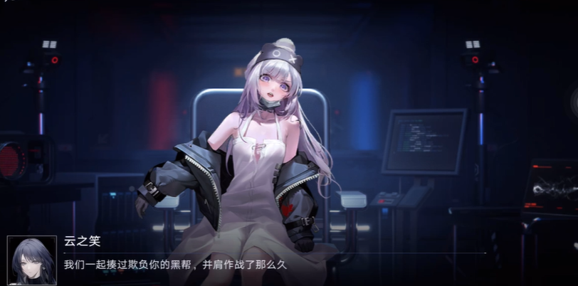 无期迷途海拉什么武器