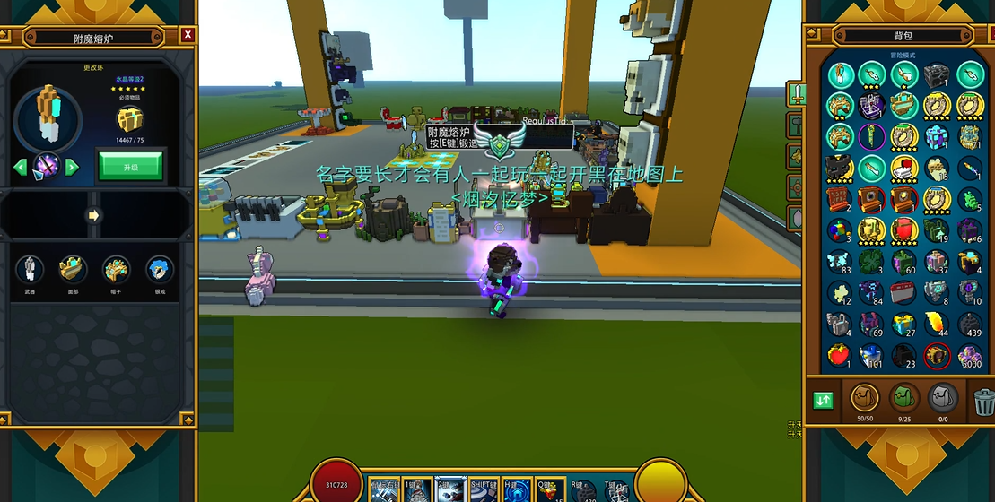 宝藏世界提升战力方法是什么 宝藏世界提升战力方法是什么