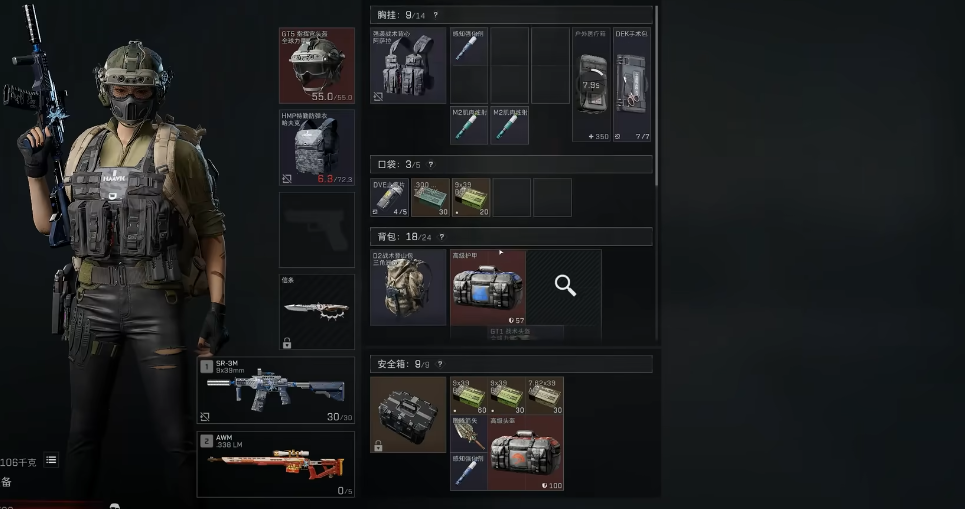 三角洲行动金表很难出吗