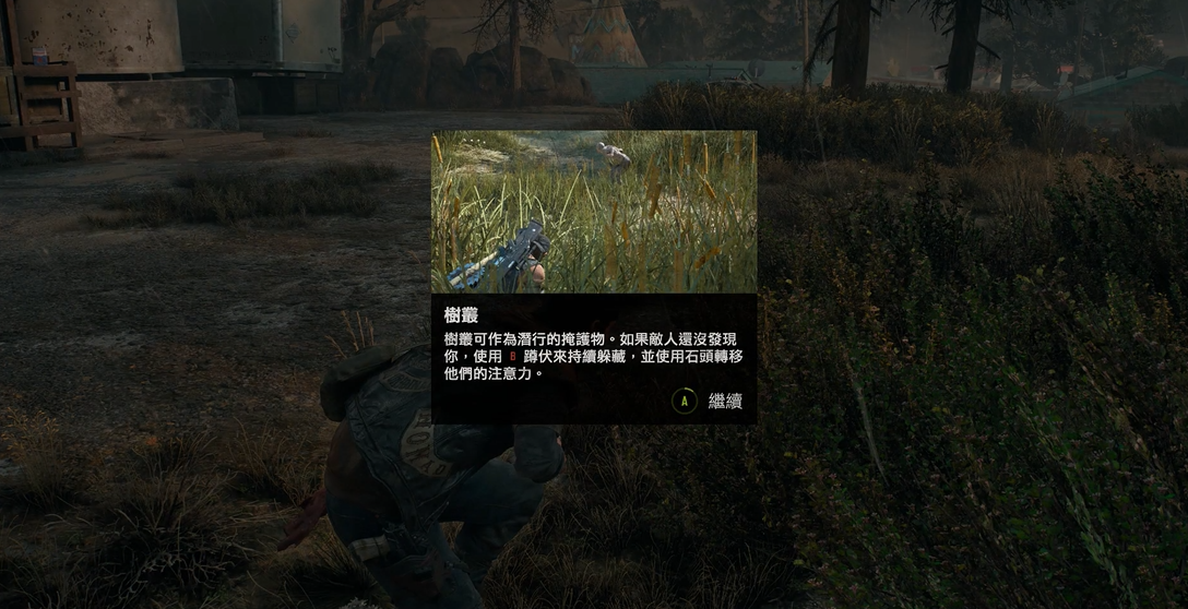 往日不再修车厂怎么进去