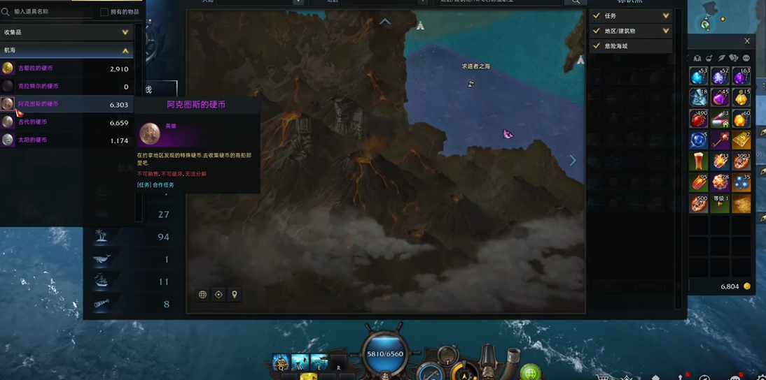 失落的方舟狩猎去哪里练技能 失落的方舟狩猎去哪里练技能