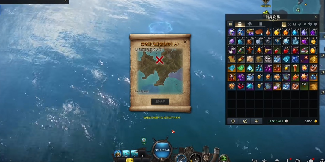 失落的方舟狩猎去哪里练技能