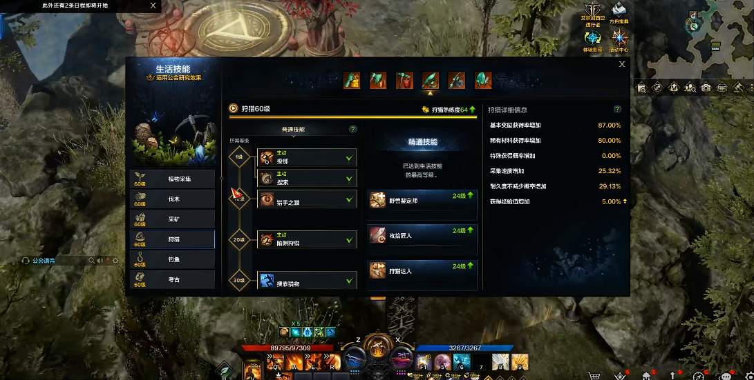 失落的方舟狩猎去哪里练技能 失落的方舟狩猎去哪里练技能