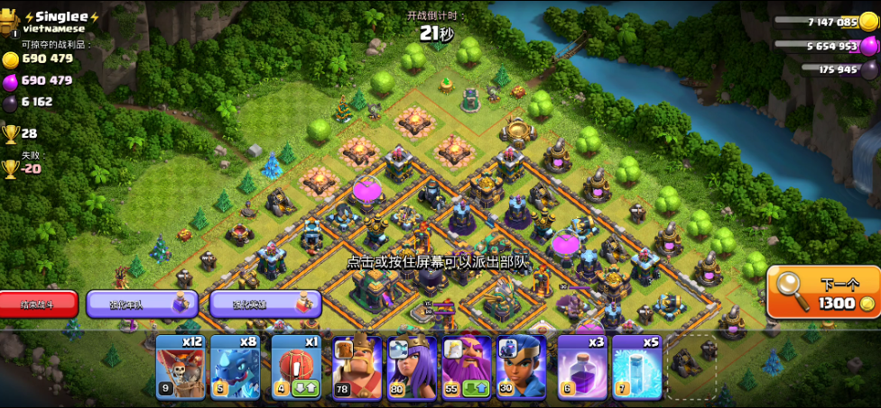 部落冲突龙穴怎么玩