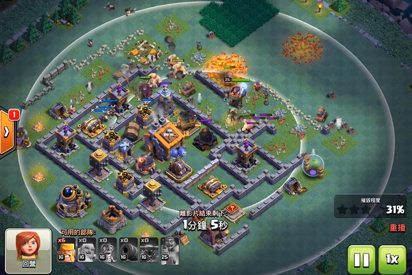 部落冲突书在哪买