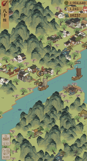 江南百景图有李白吗