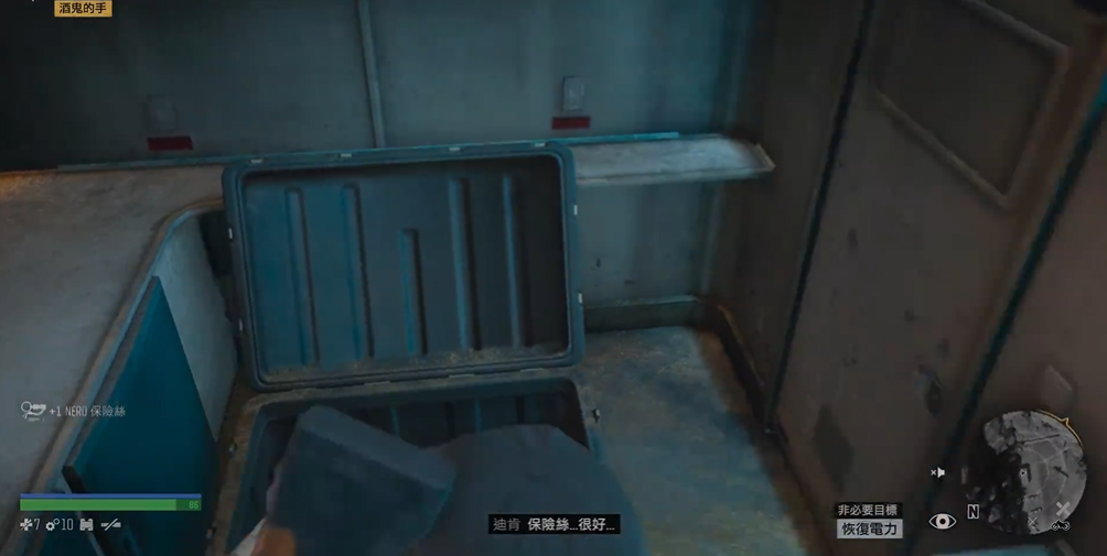 往日不再恢复电力任务进去铁丝网是什么