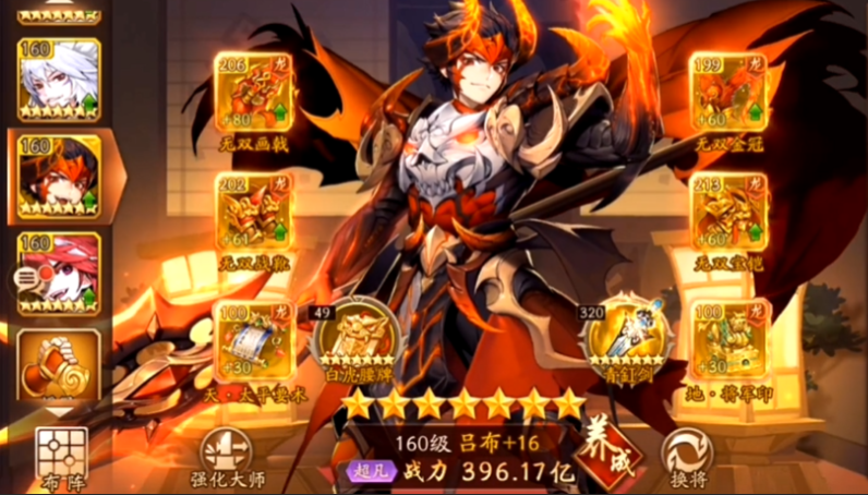 少年三国志2群雄和吴国哪个好