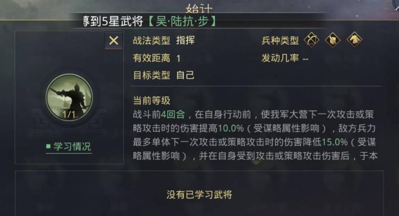 率土之滨五星姜维怎么用