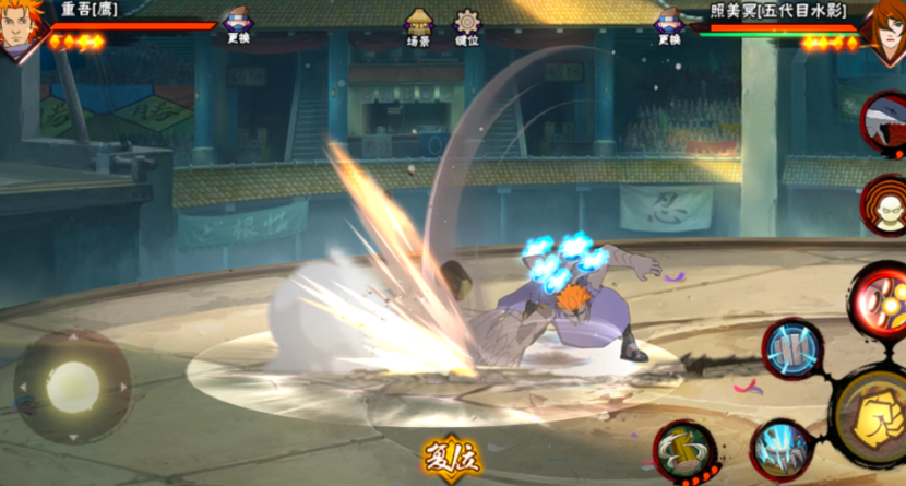 火影忍者重吾迈特凯阿斯玛选哪个