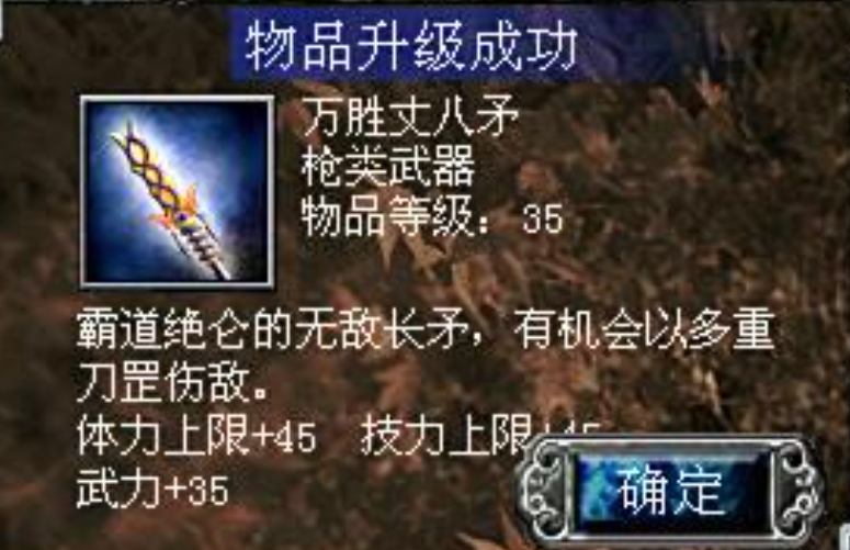 三国群英传7武将怎么培养