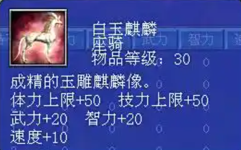 三国群英传7武将怎么培养