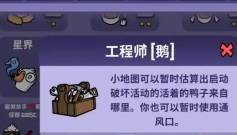 鹅鸭杀一般跳什么身份