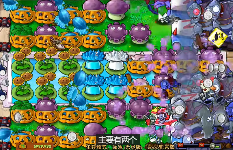 植物大战僵尸无尽版怎么布阵无炮